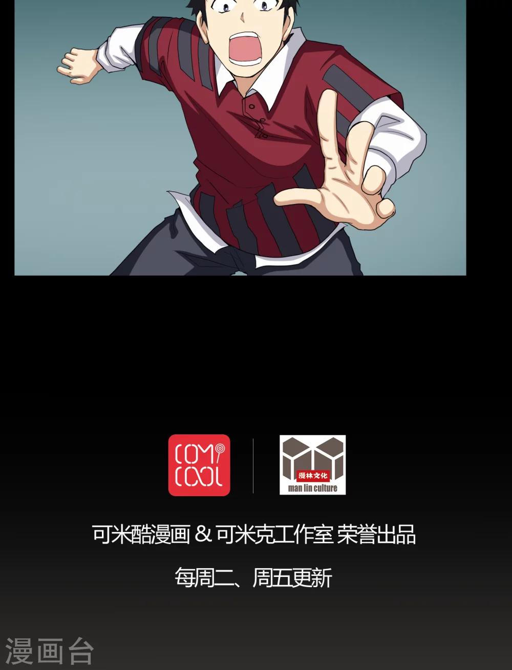 第3话 断头鬼23