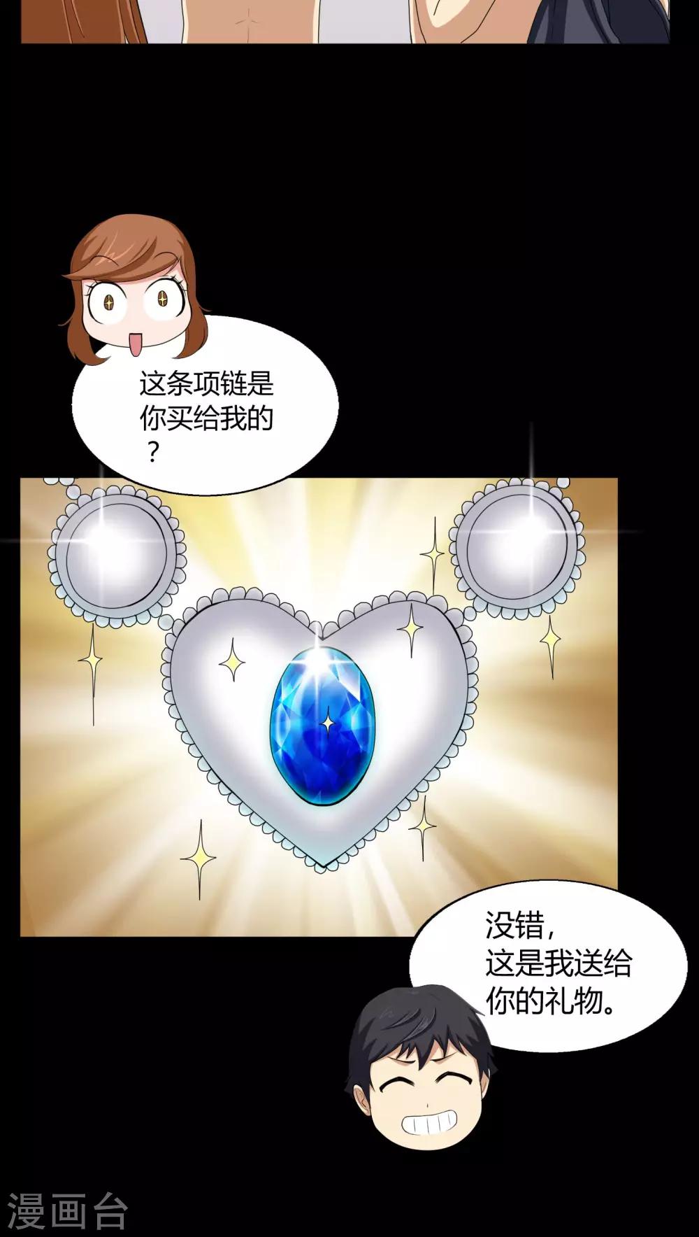 第3话 断头鬼4