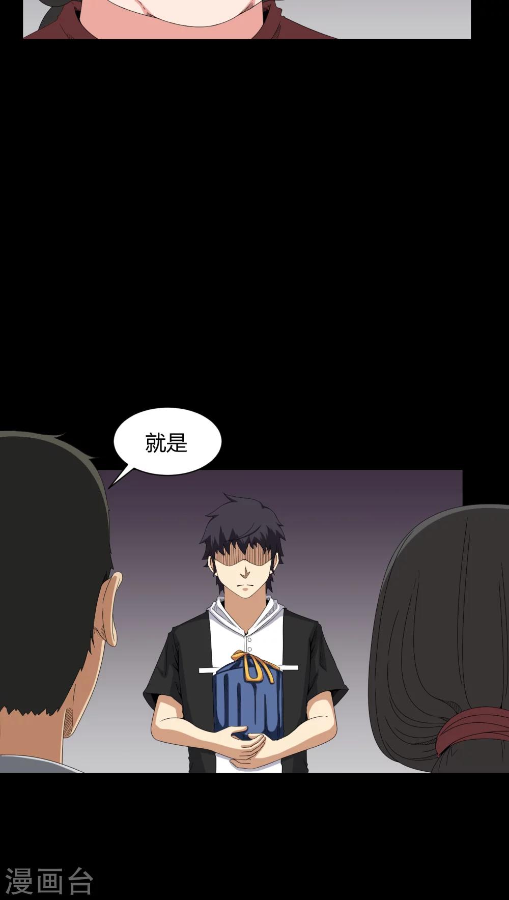 第26话 下葬11