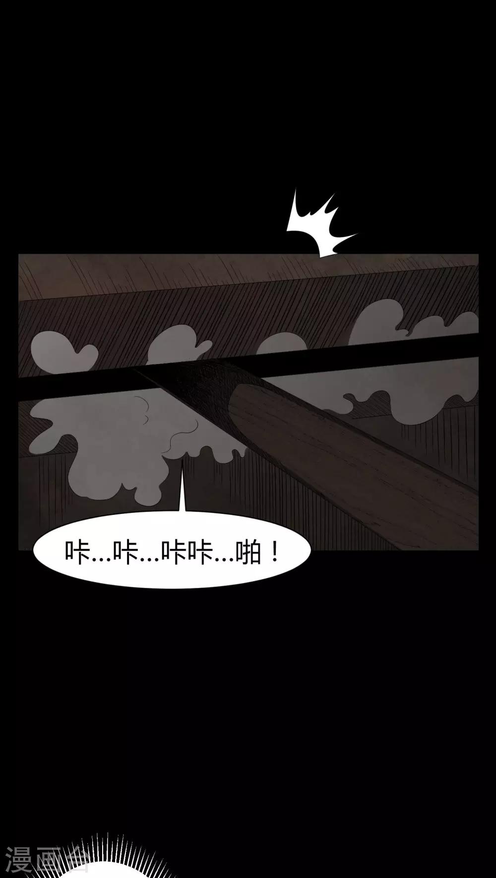 第26话 下葬20