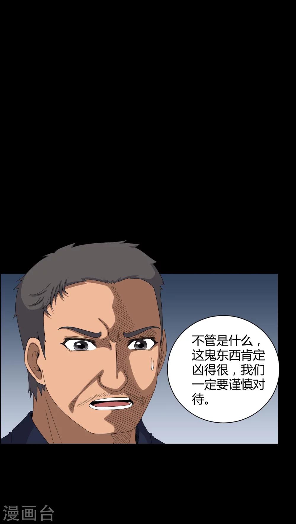 第28话 外公病重19