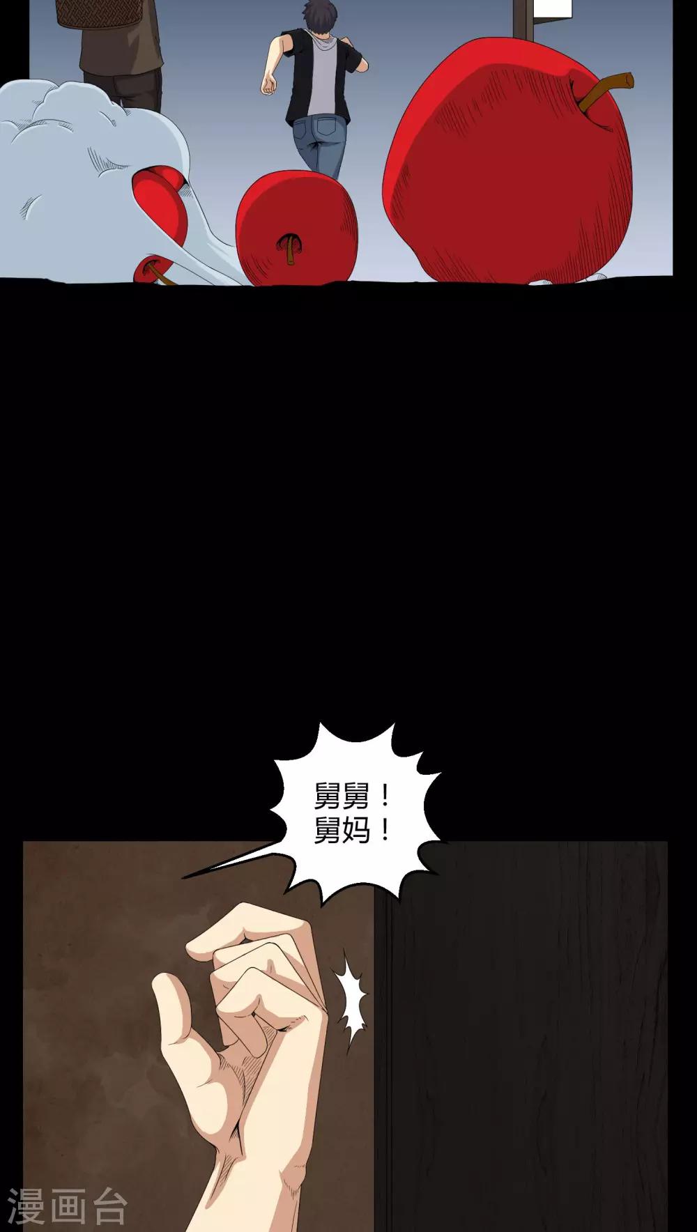 第28话 外公病重2