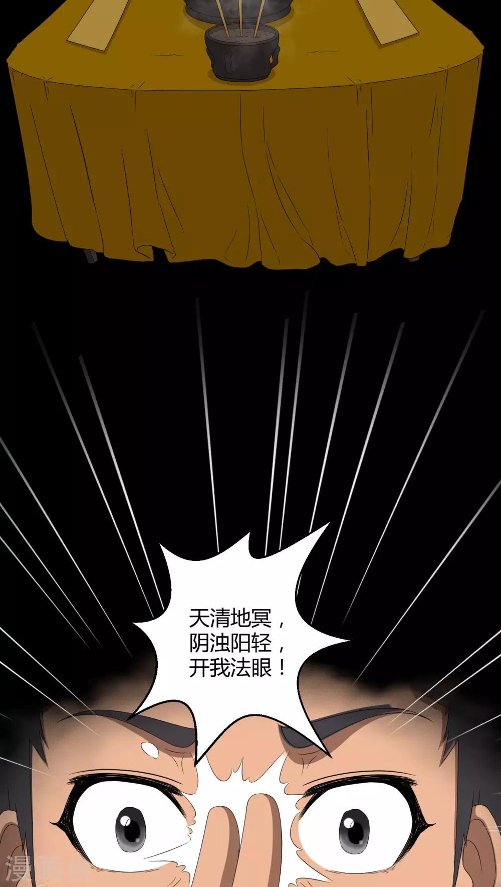 第28话 外公病重22