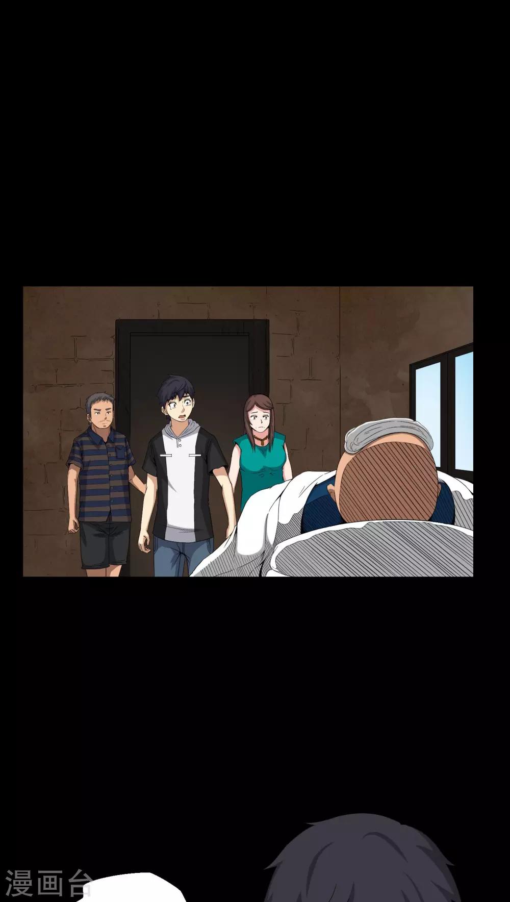 第28话 外公病重6