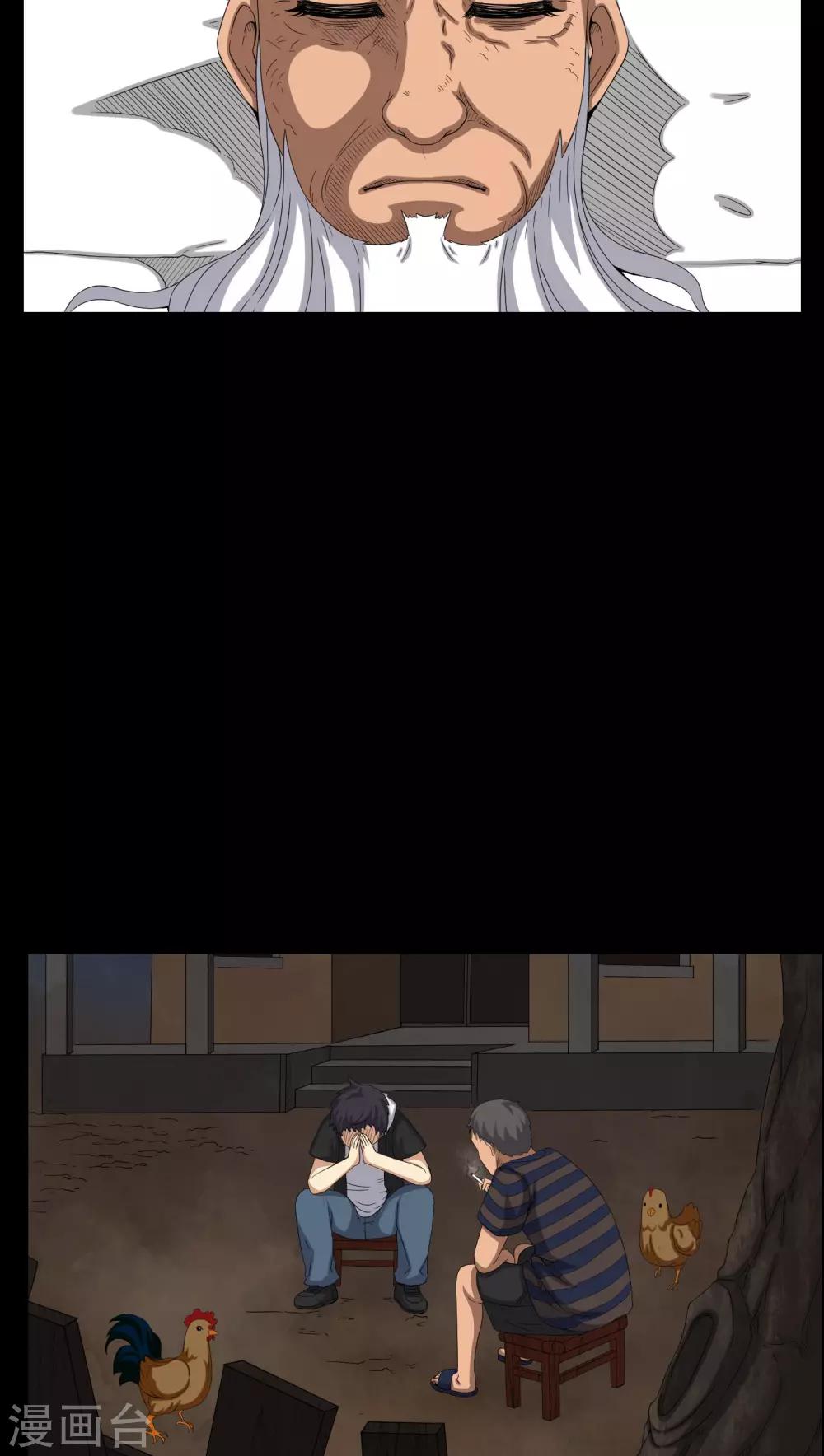 第28话 外公病重8