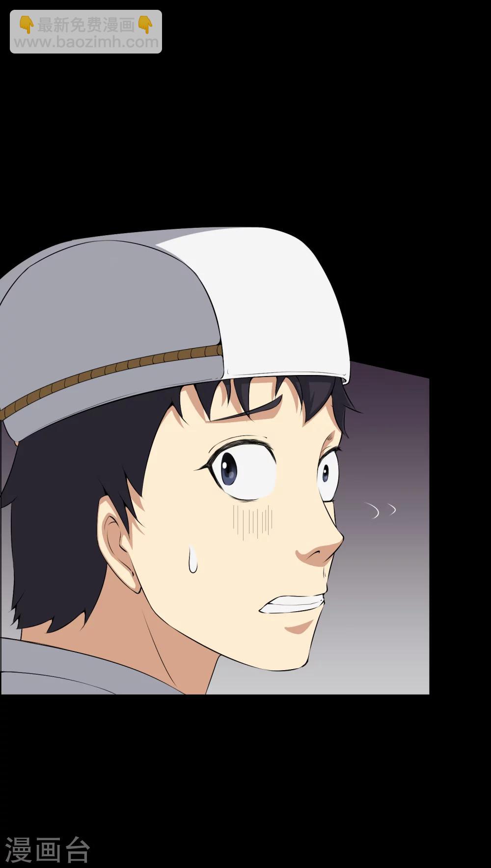第37话 外公尸变18