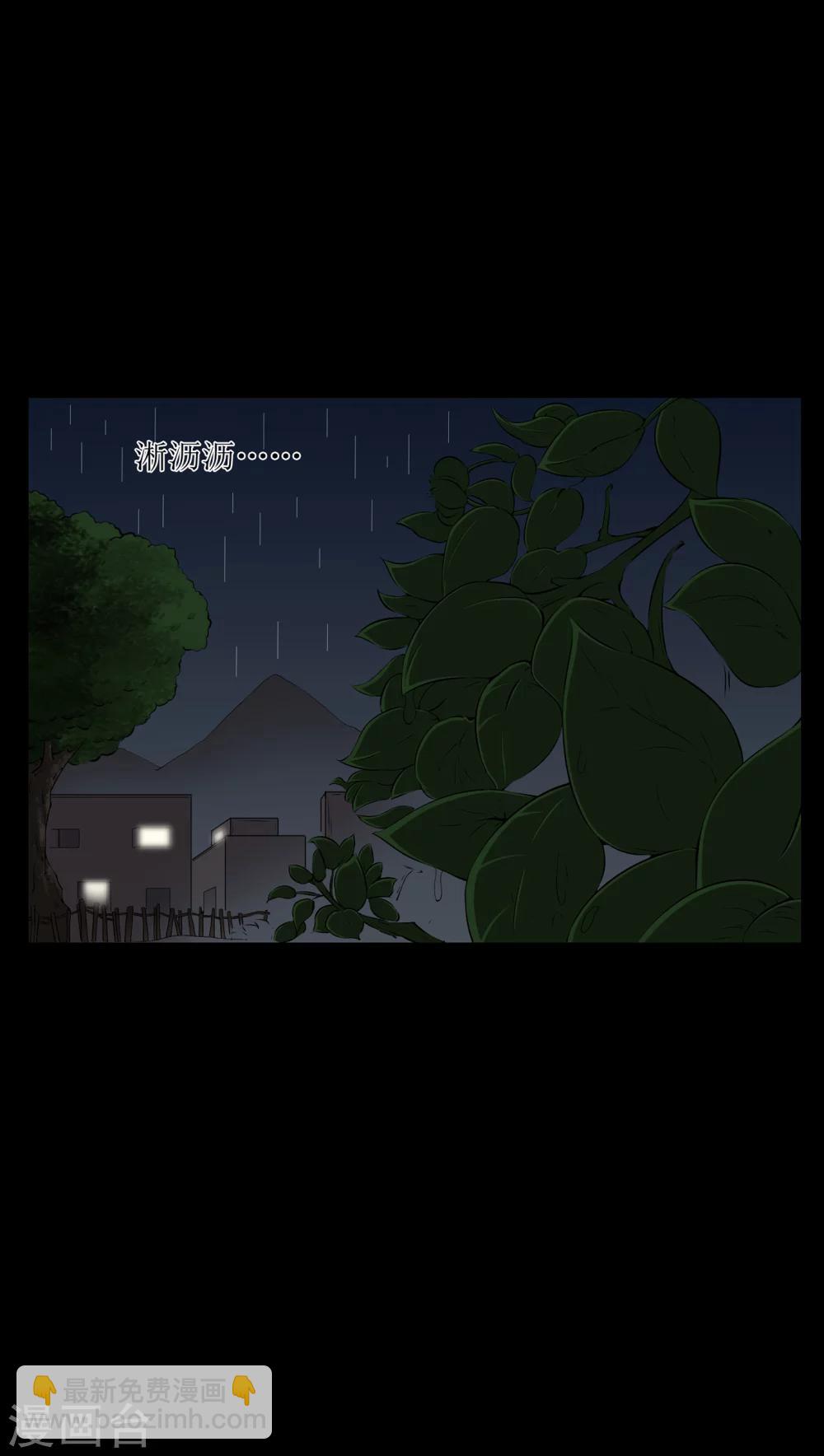 第42话 混乱之地4