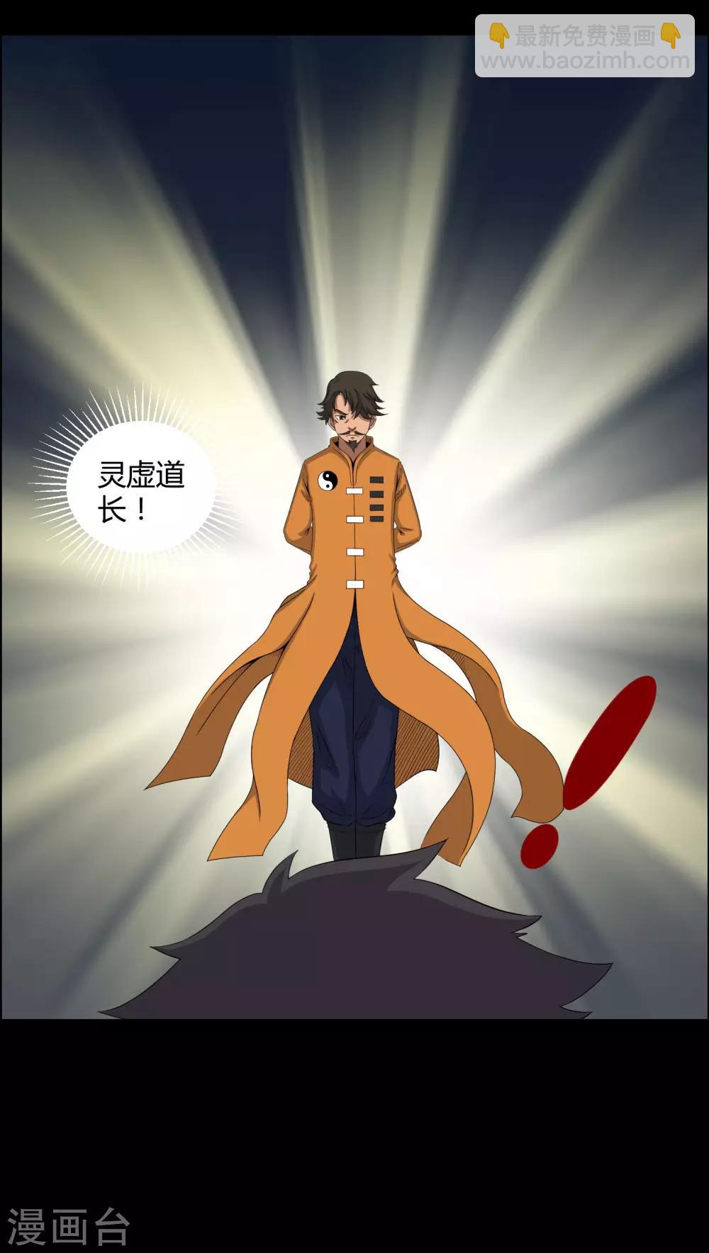 第43话 有缘人6