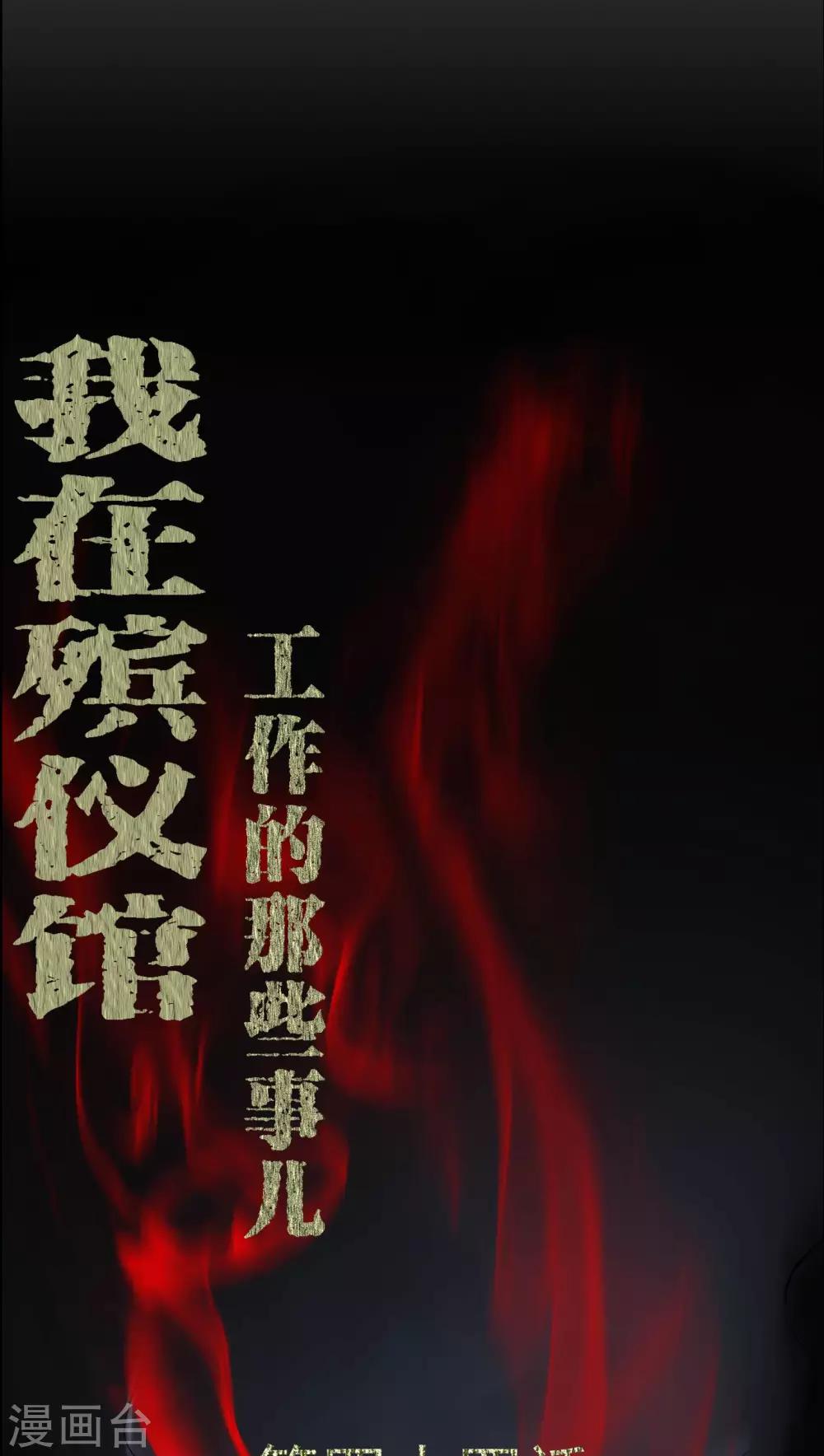 第44话 双胞胎0
