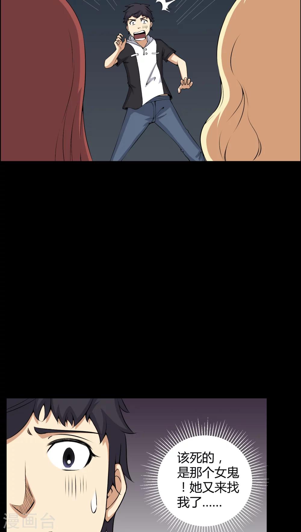 第44话 双胞胎2