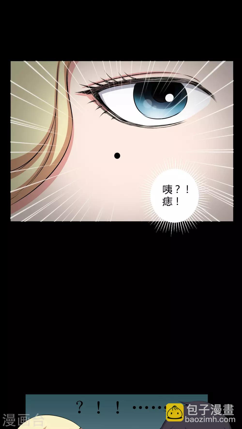 第44话 双胞胎7