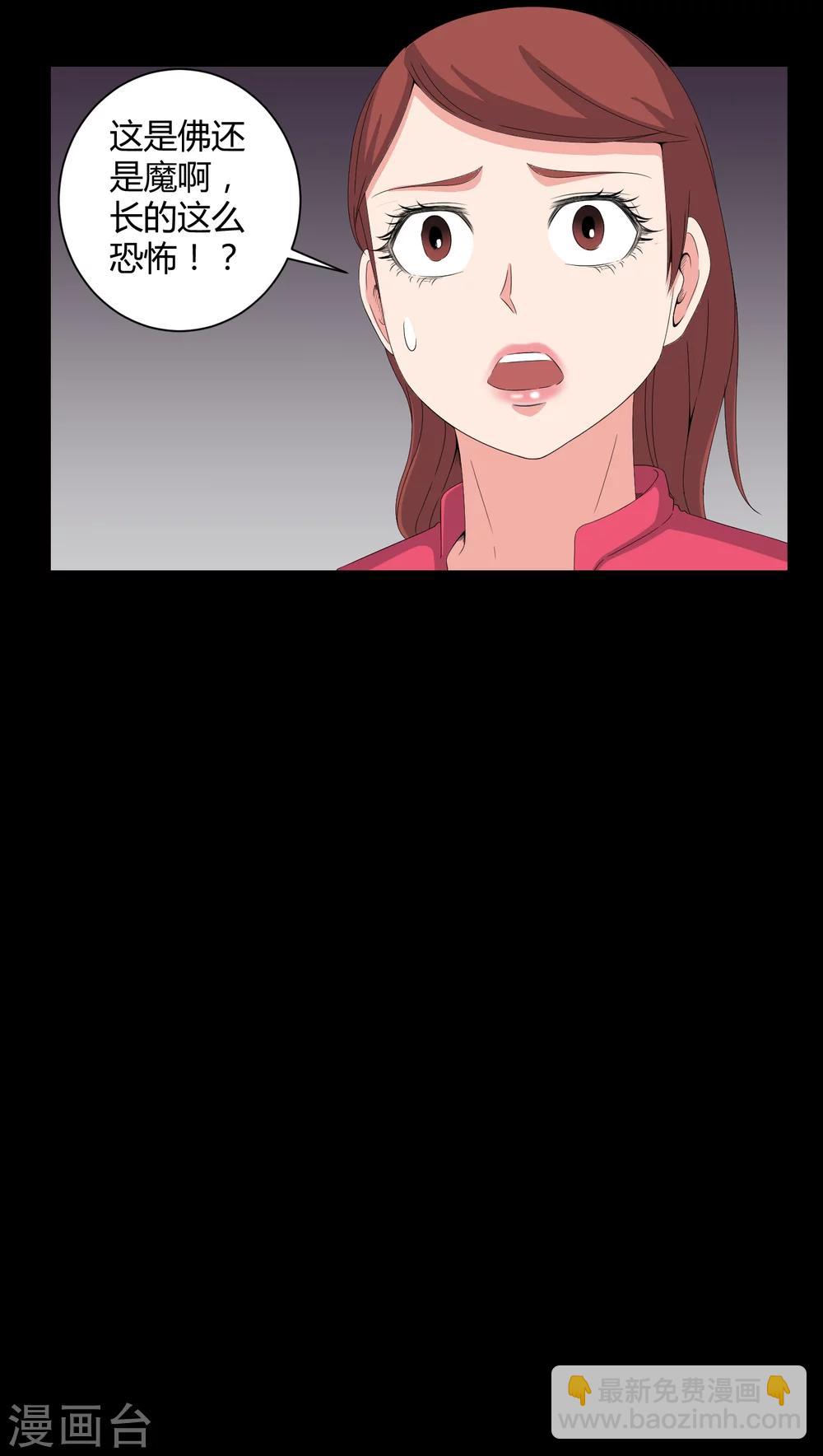 第47话 邪佛14