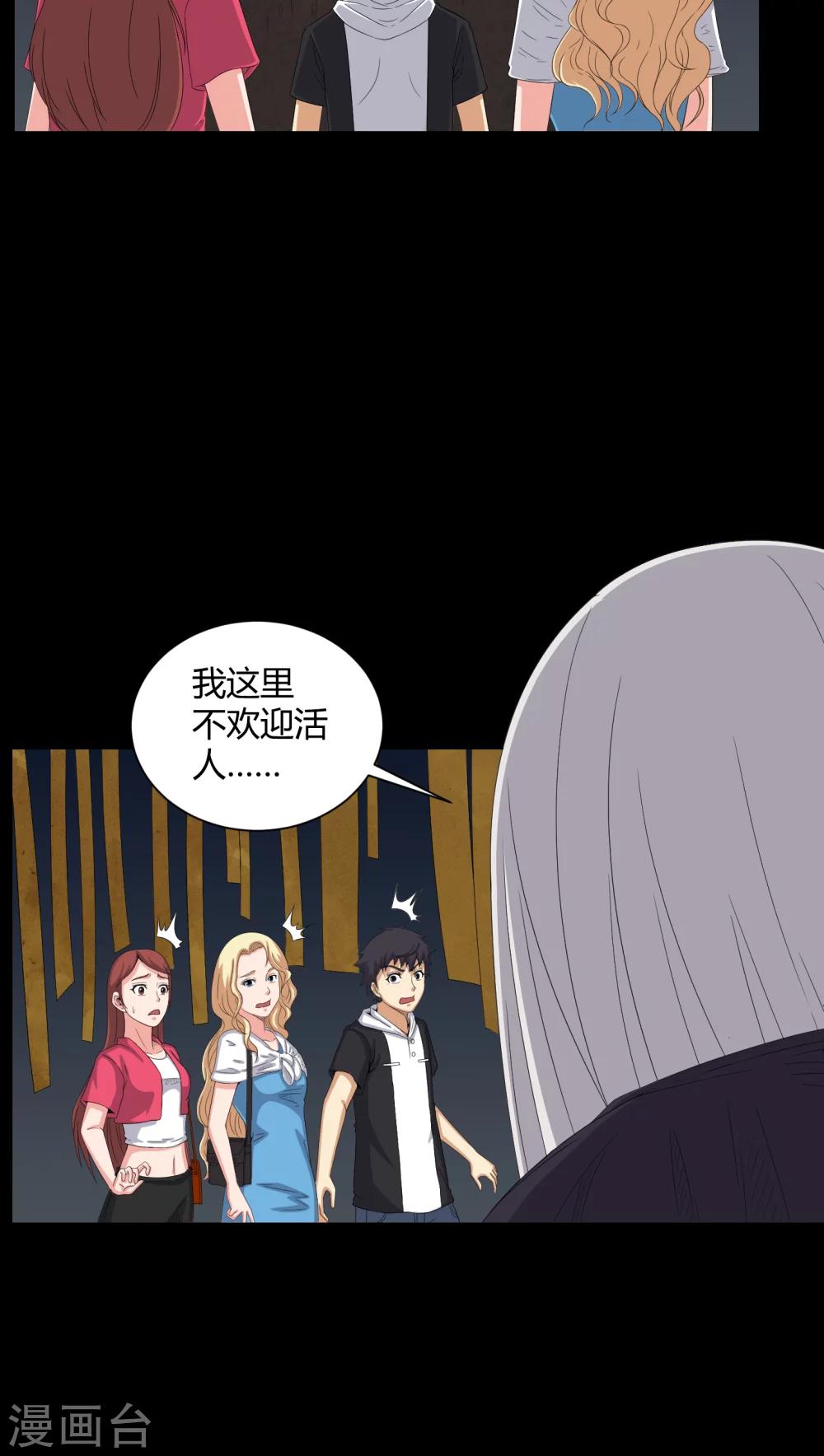 第47话 邪佛3