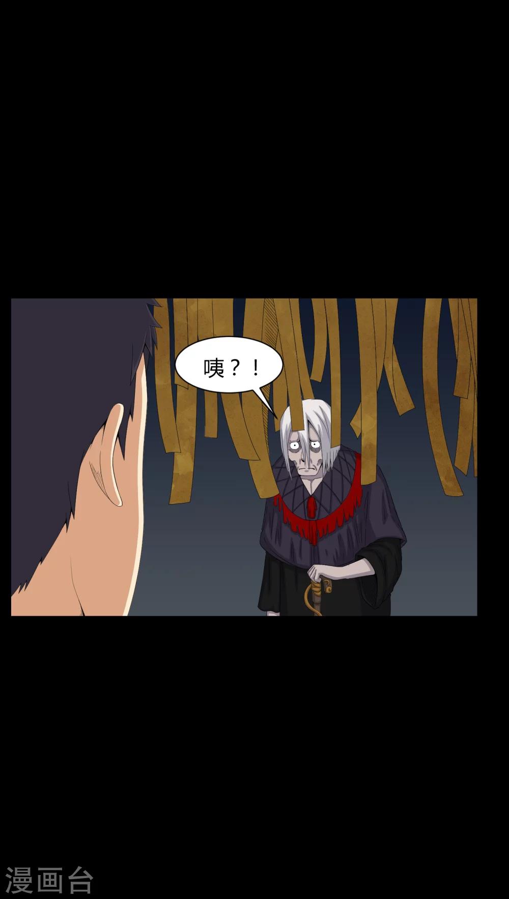 第47话 邪佛4