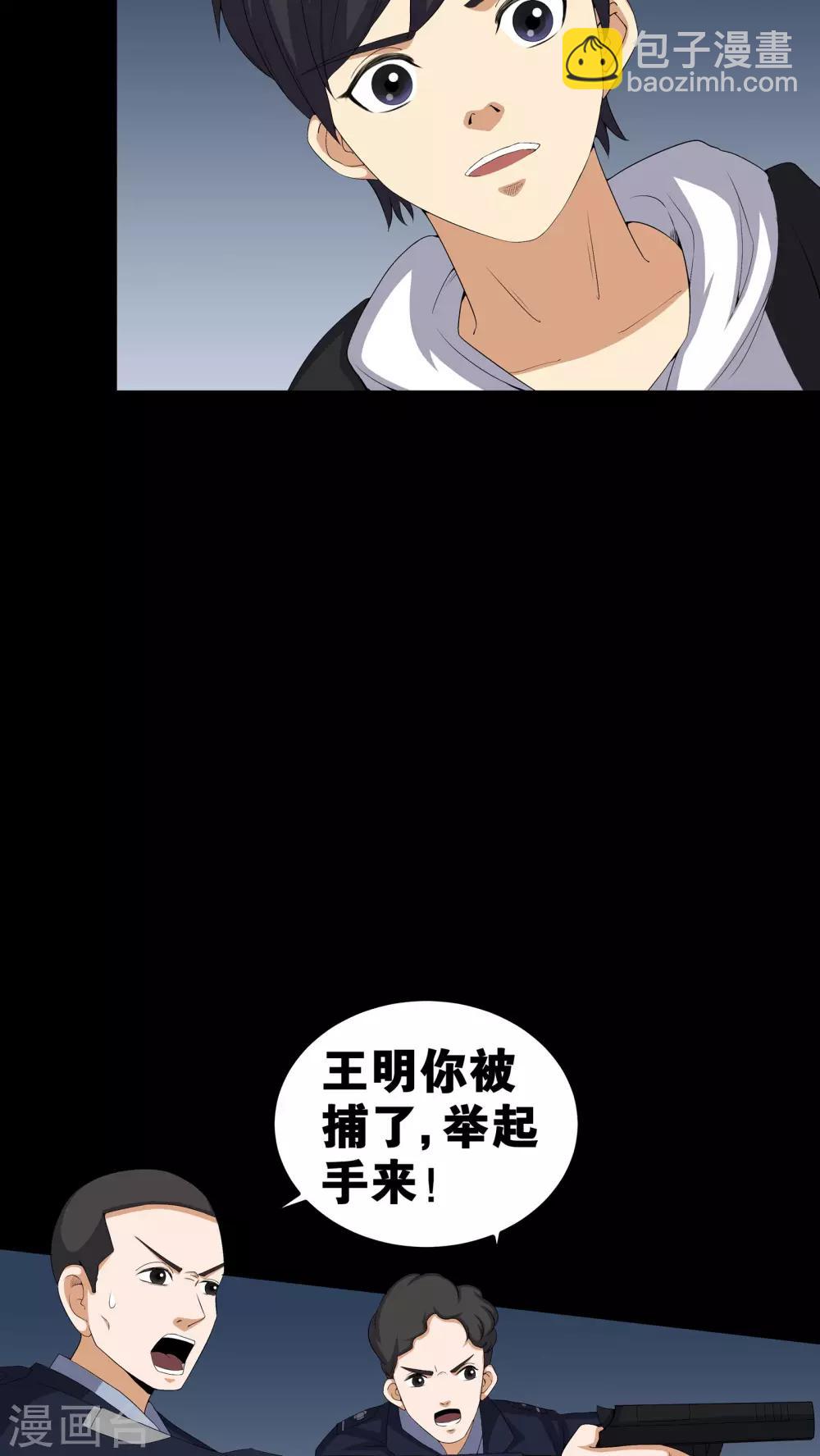 第56话 血画10