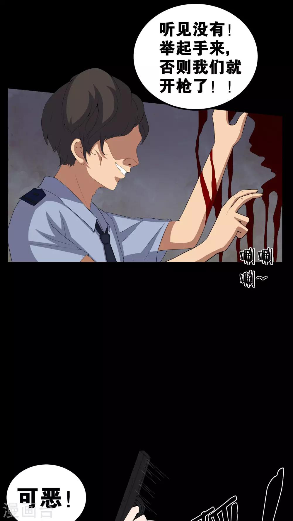 第56话 血画12