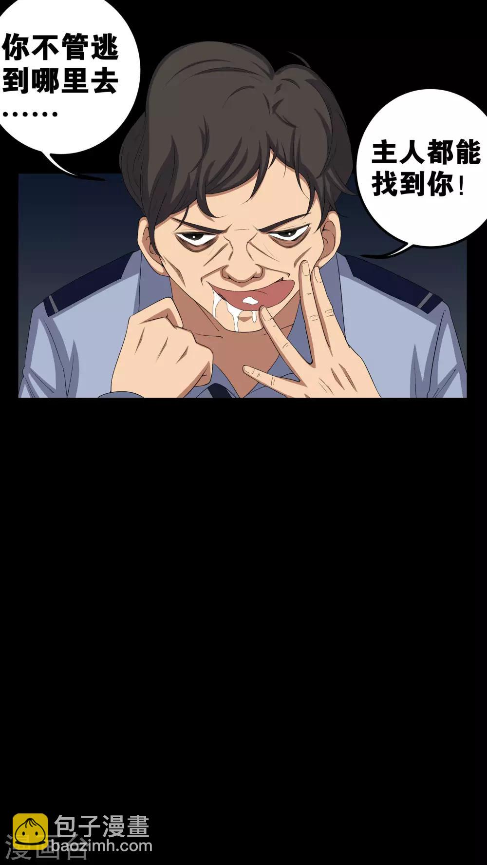 第56话 血画26