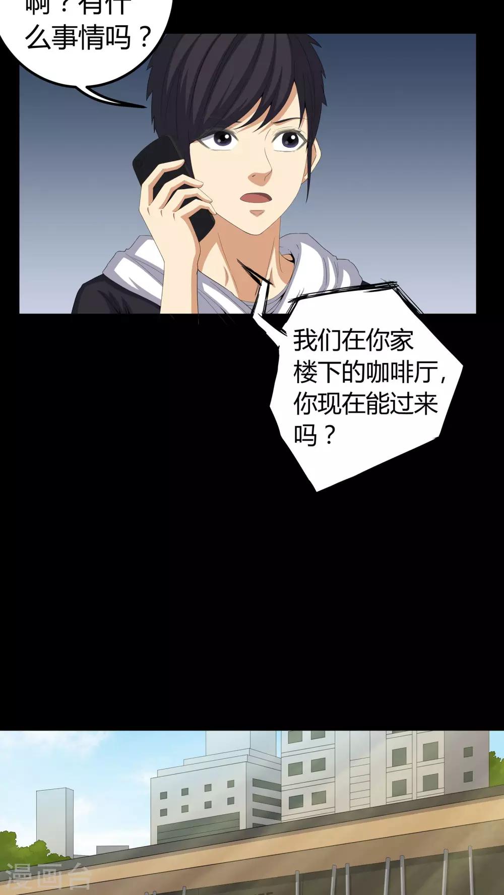 第59话 下墓5