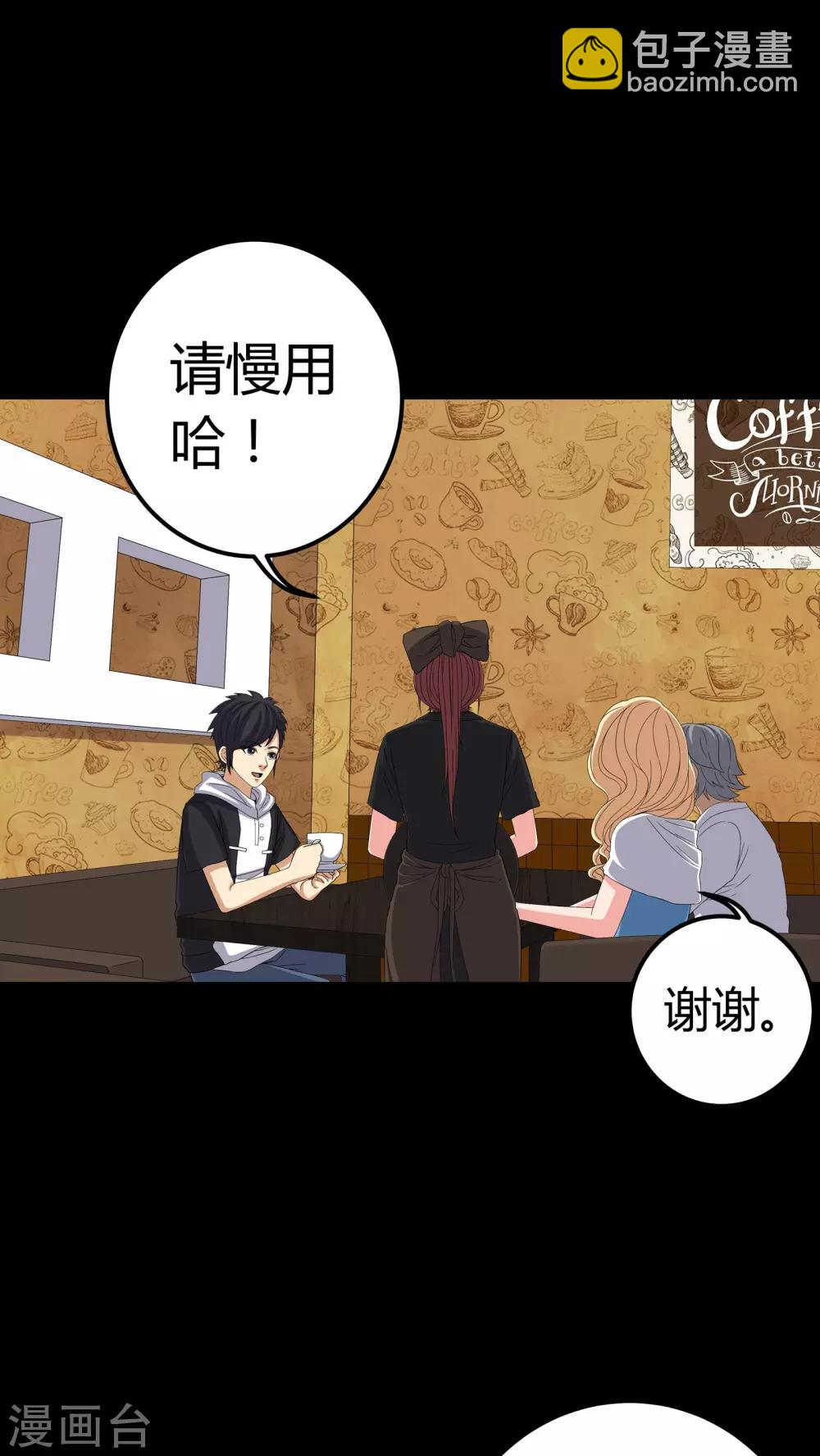 第59话 下墓7