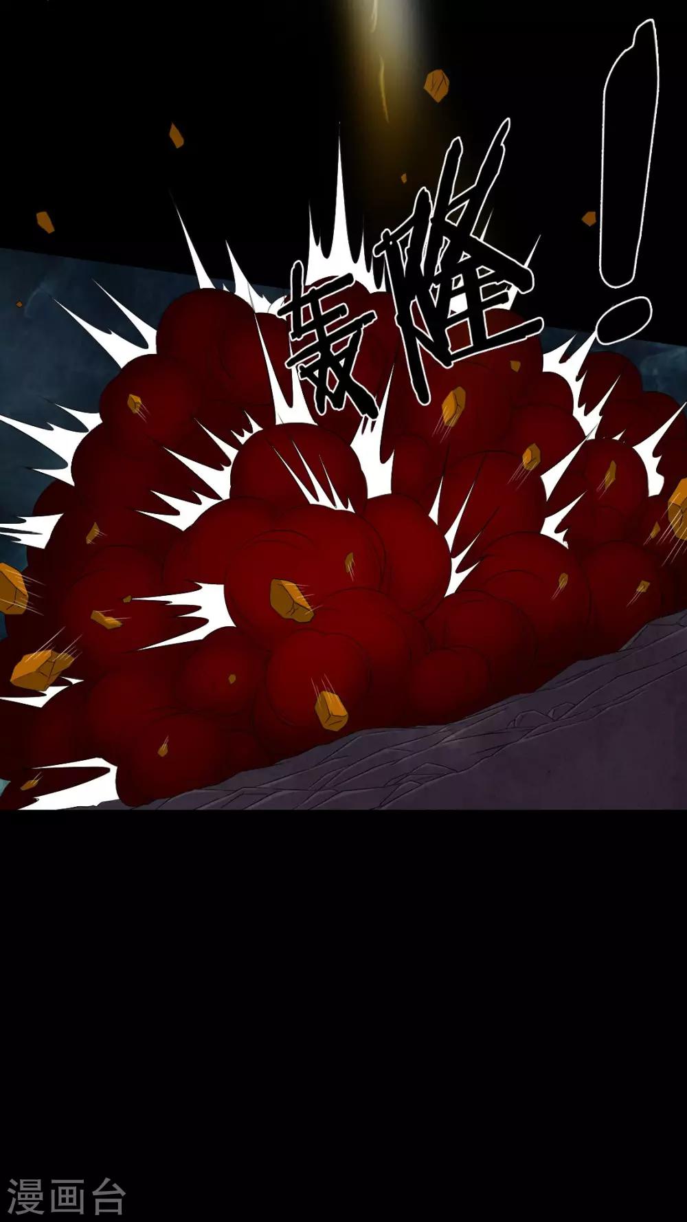 第67话 邪佛之殒26