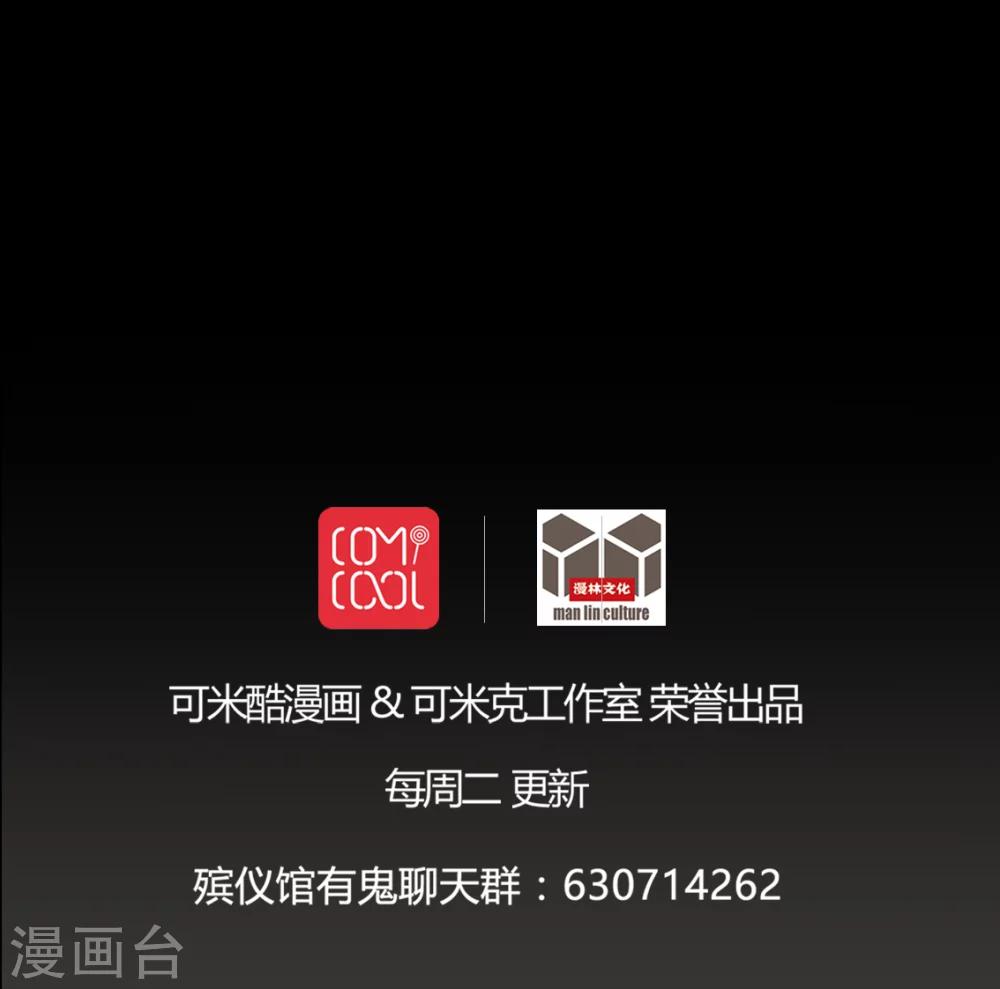 第67话 邪佛之殒32