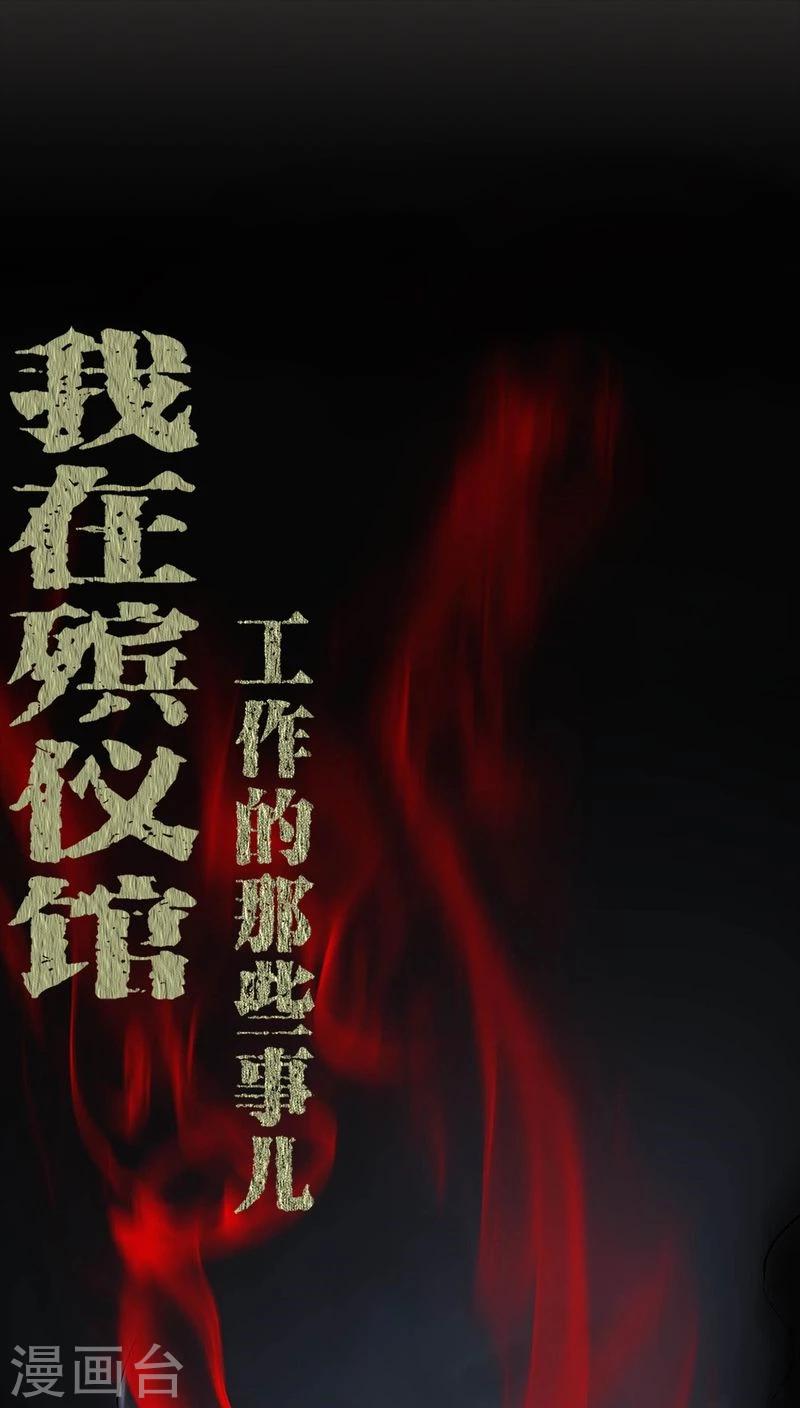第72话 死而复生0