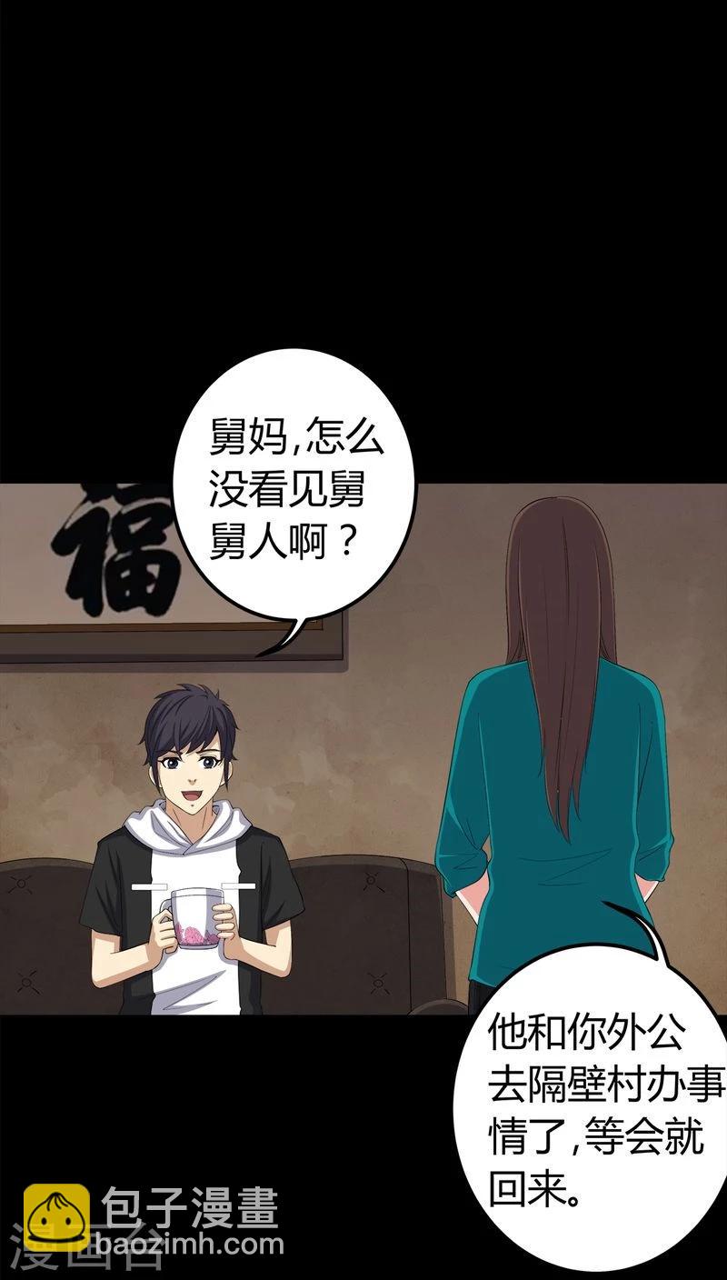 第72话 死而复生18
