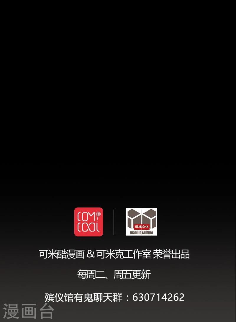 第72话 死而复生27