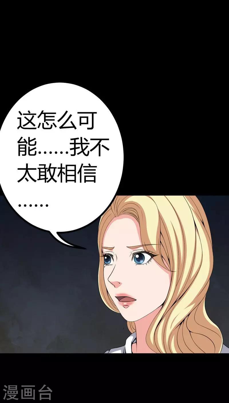 第78话 平行世界17