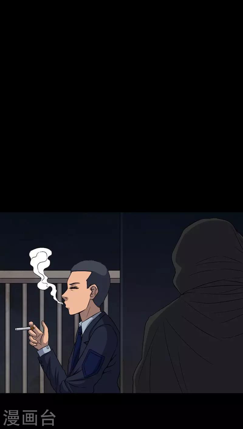 第78话 平行世界22