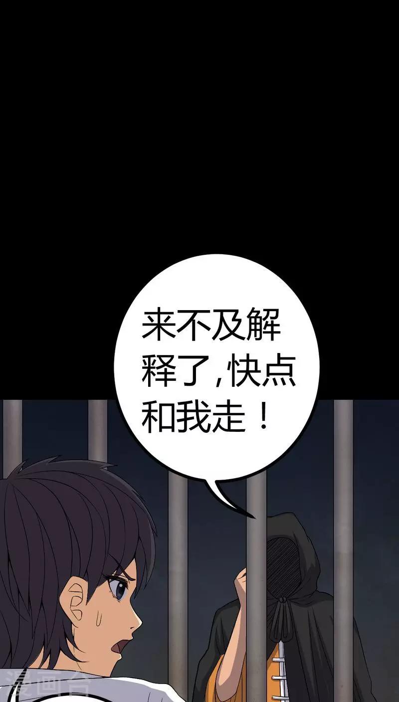第78话 平行世界25