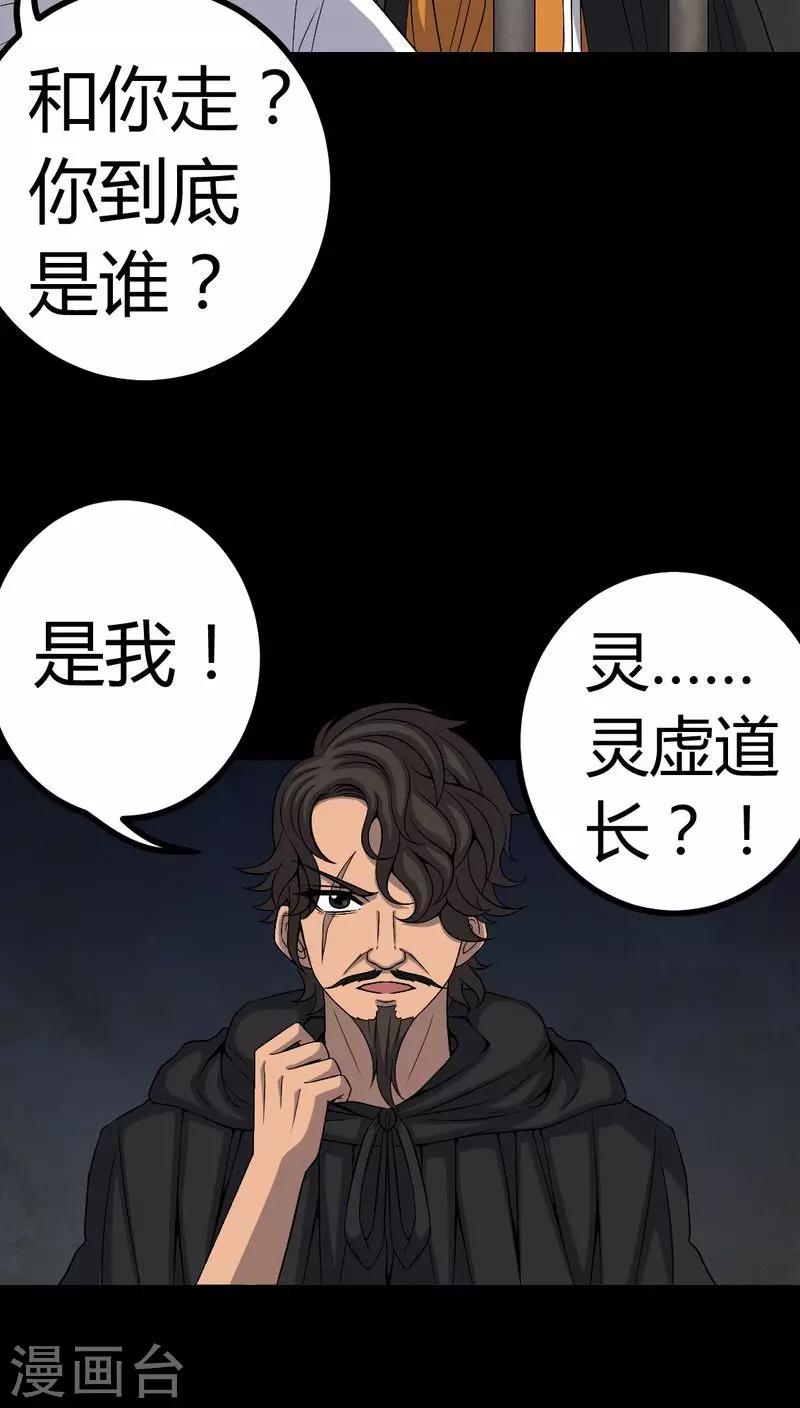 第78话 平行世界26