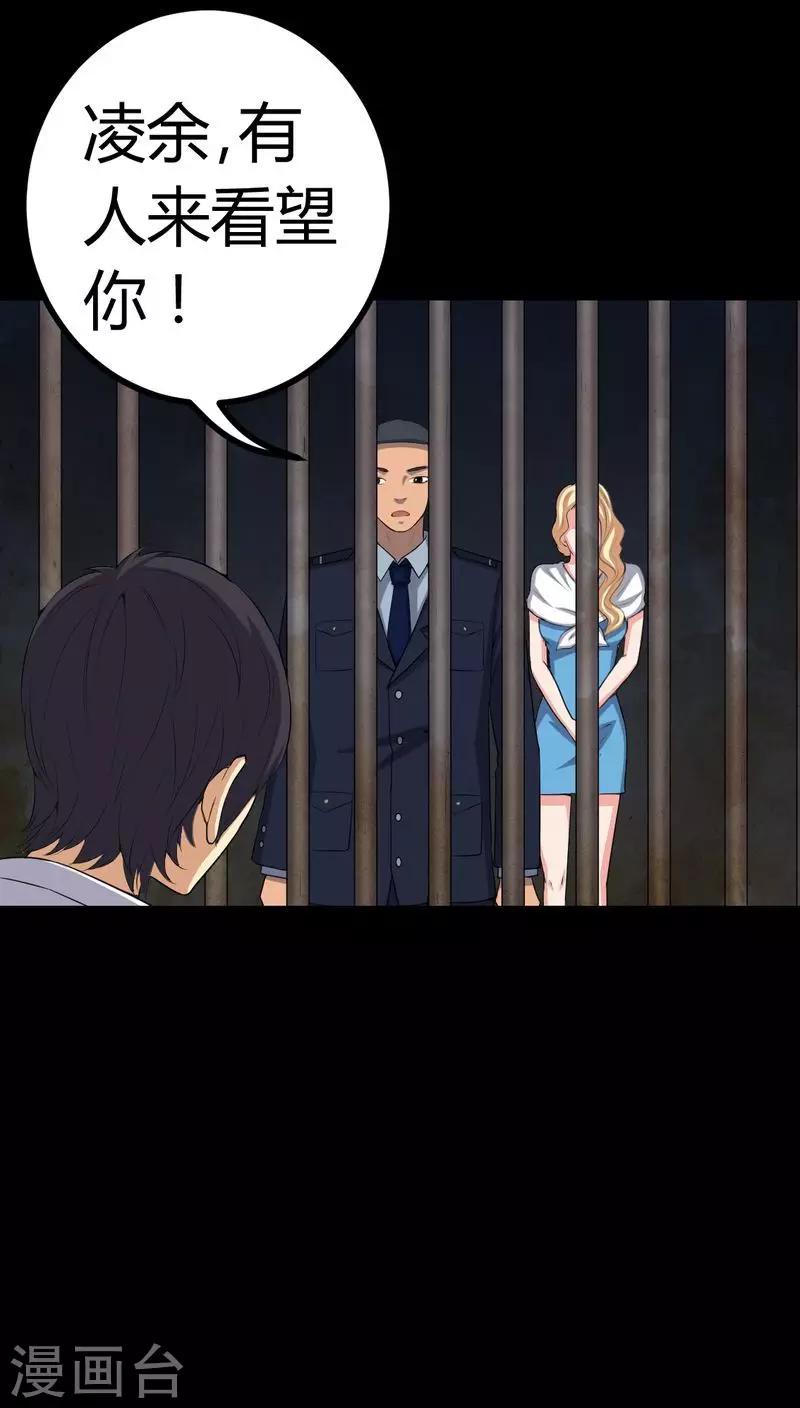 第78话 平行世界8
