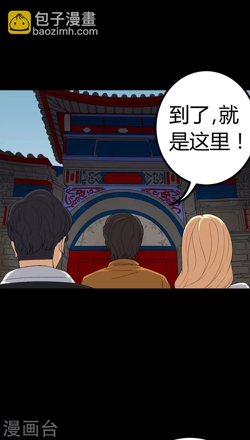 第81话 彩云镇14