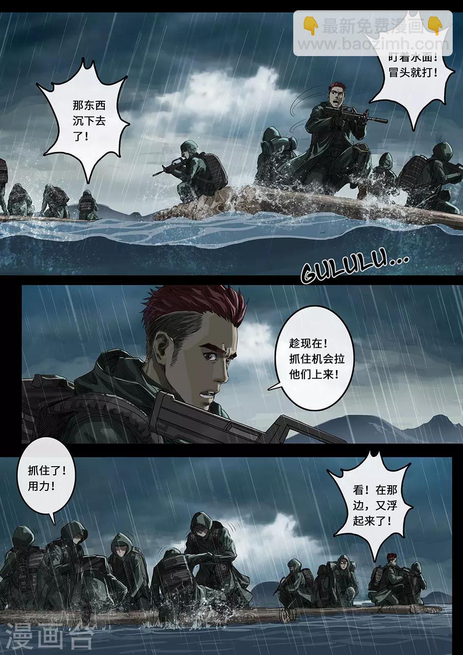 第18话1 探索19