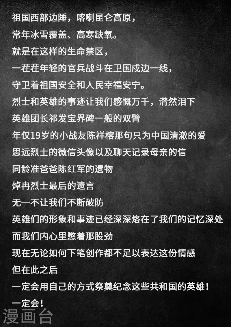 第30话2 阴霾22