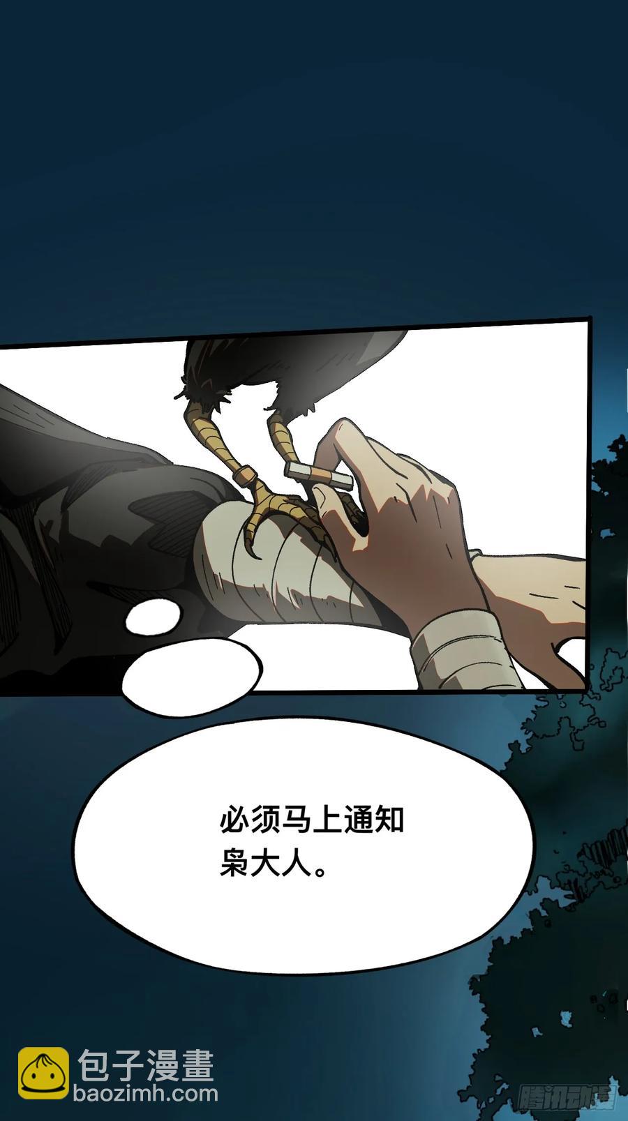 第8话13