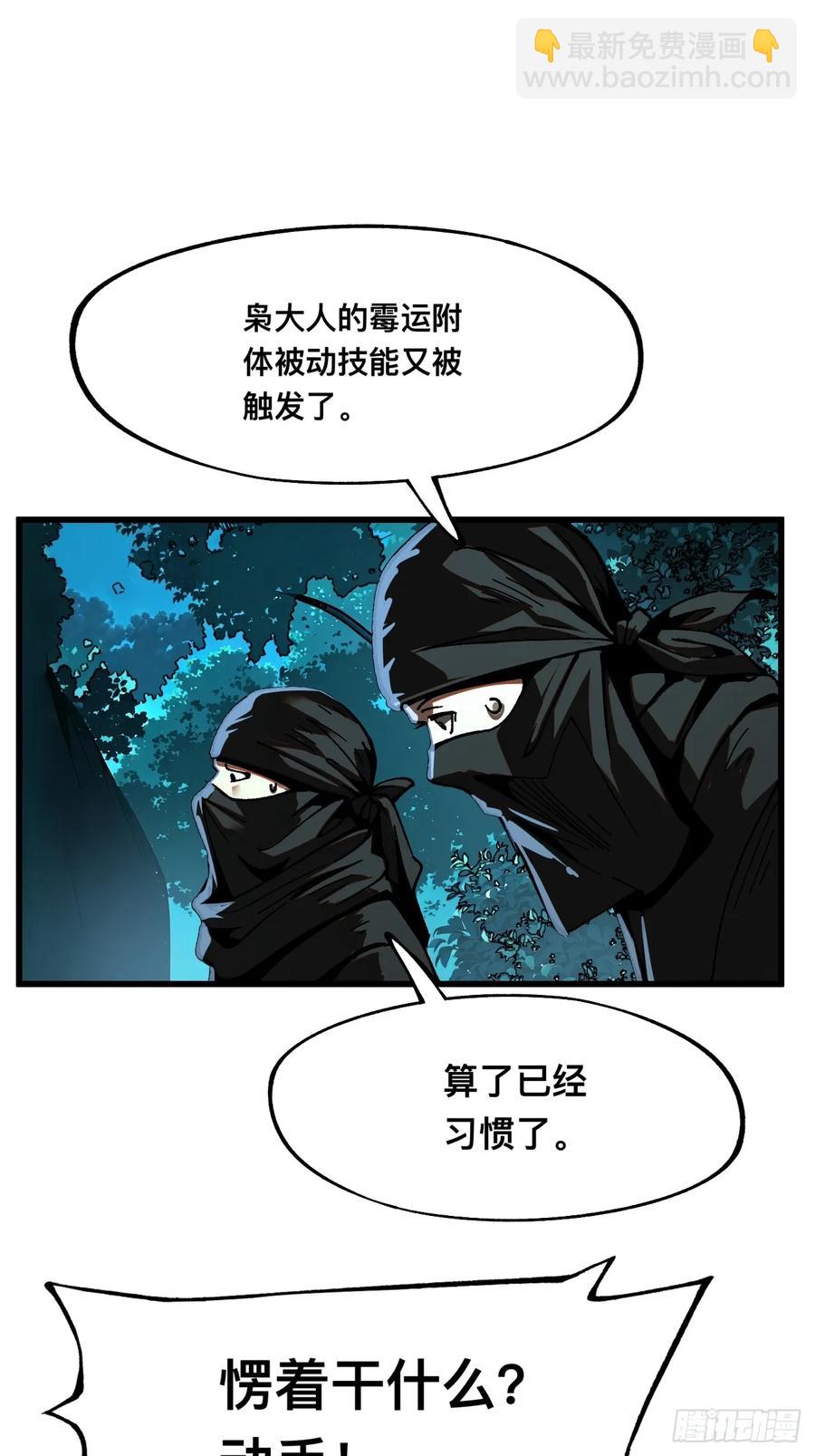 第8话26