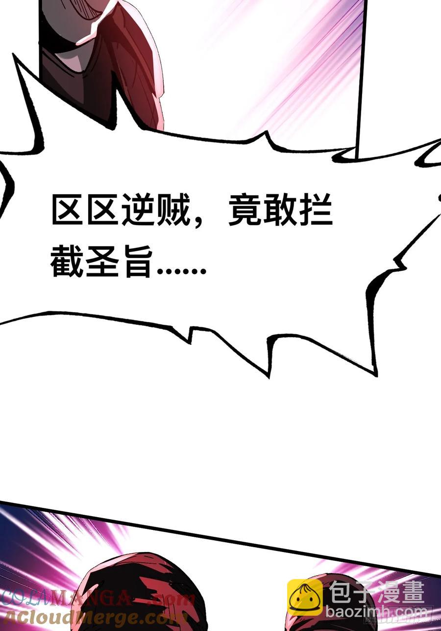 第8话39