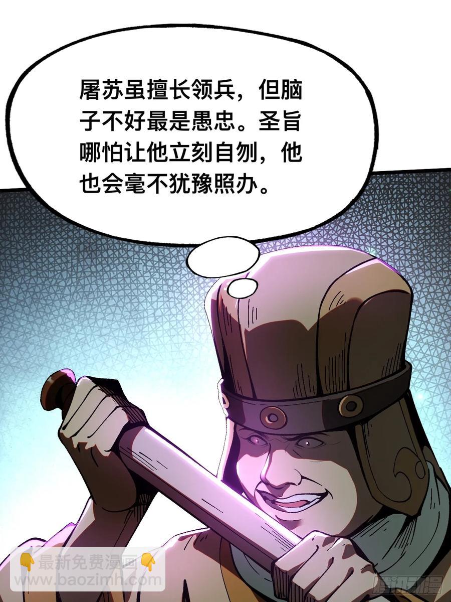 第8话4