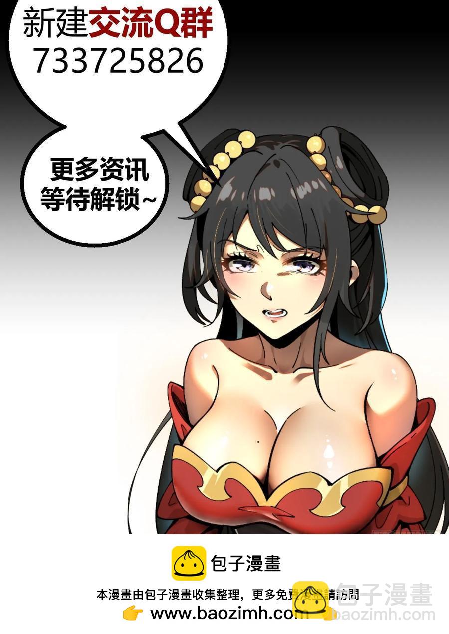 第8话47