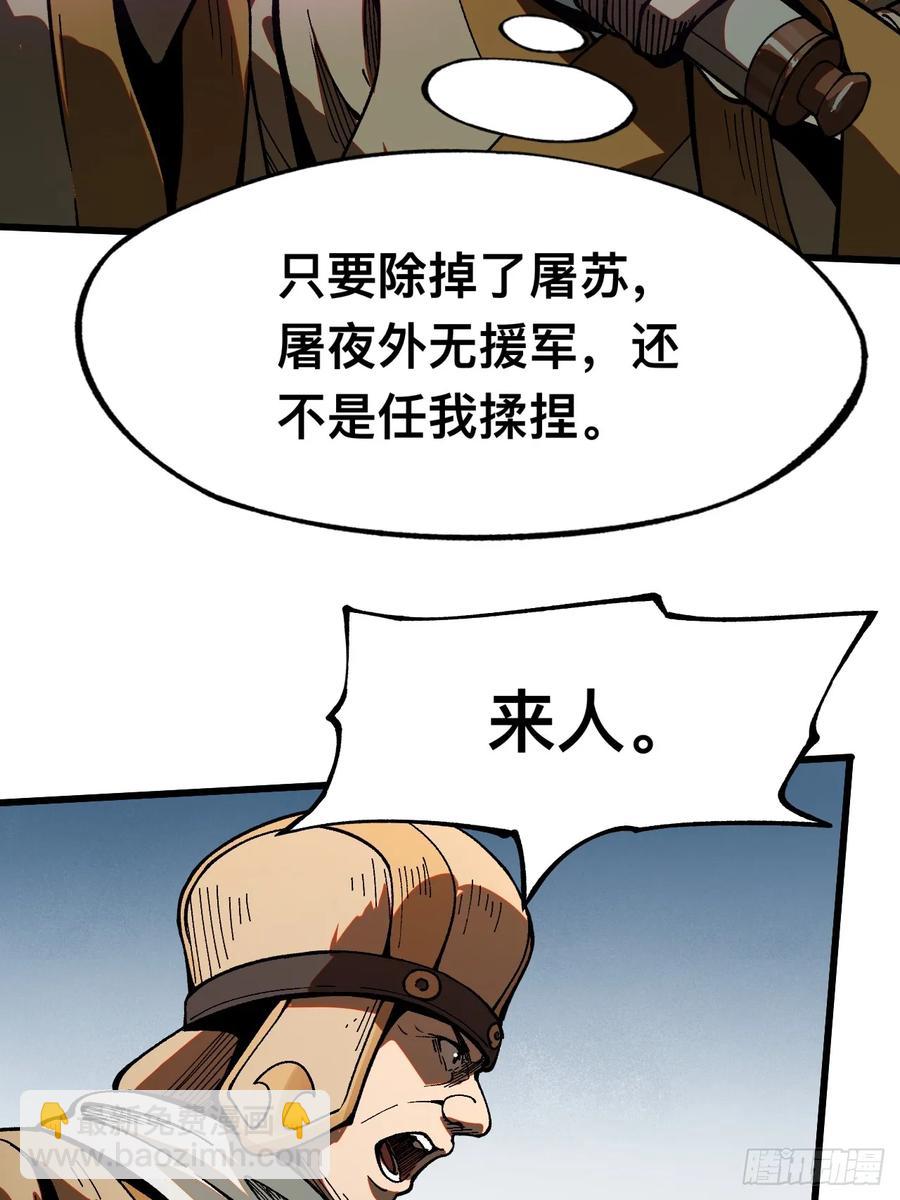 第8话5