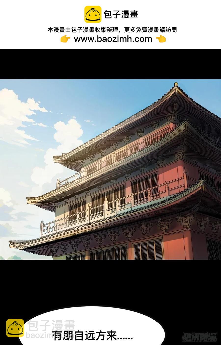 第24话1