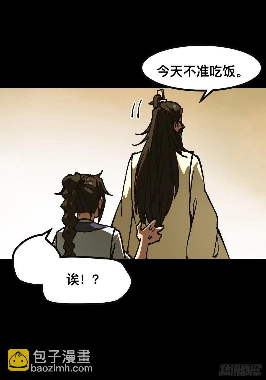 第24话10