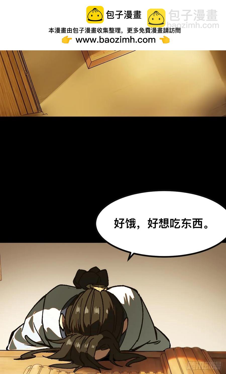 第24话14
