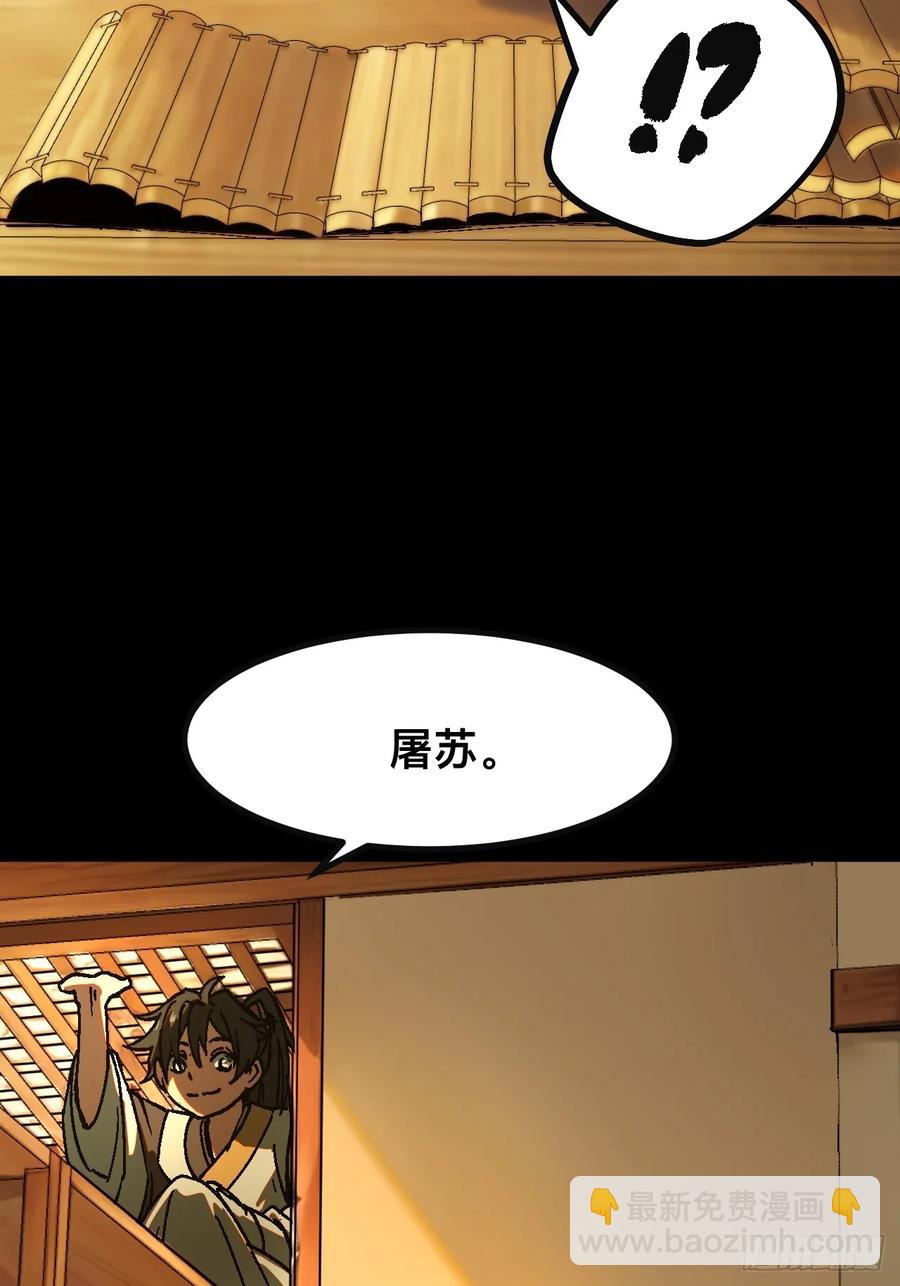 第24话16