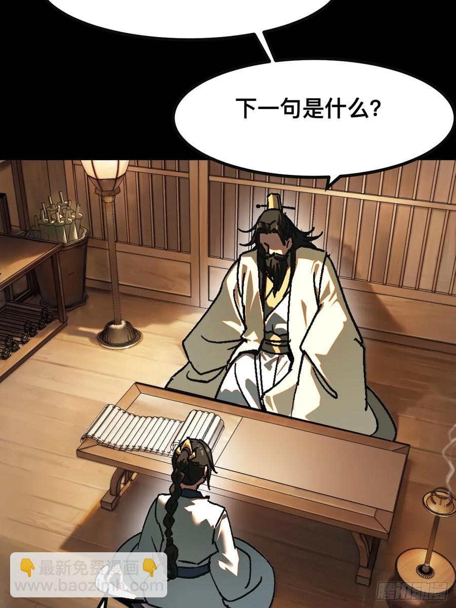 第24话2