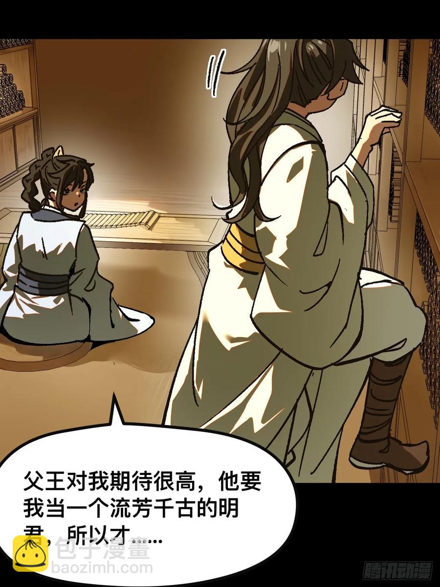 第24话20