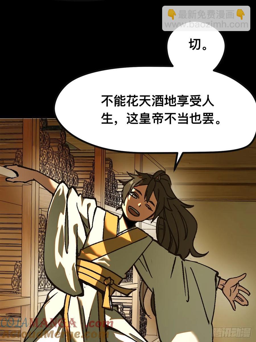 第24话21