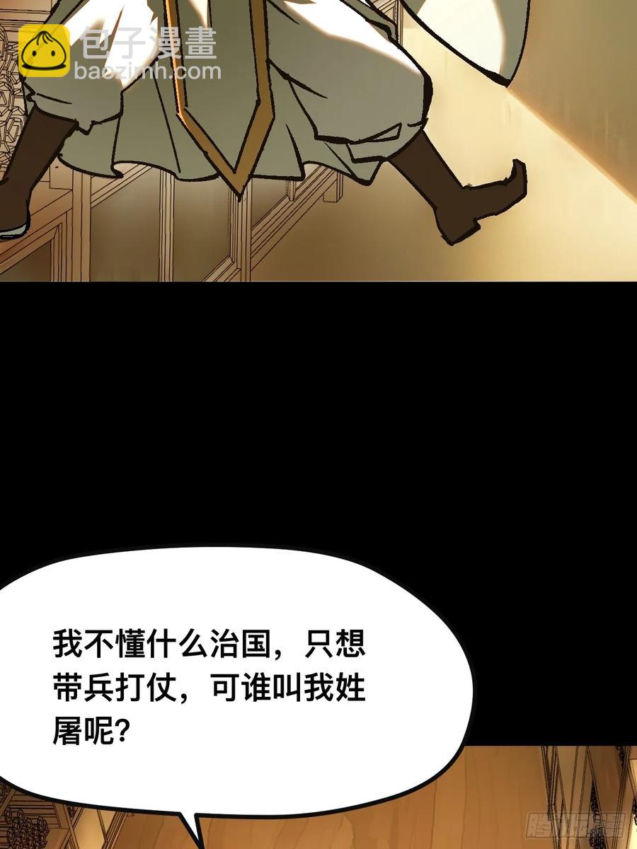 第24话22